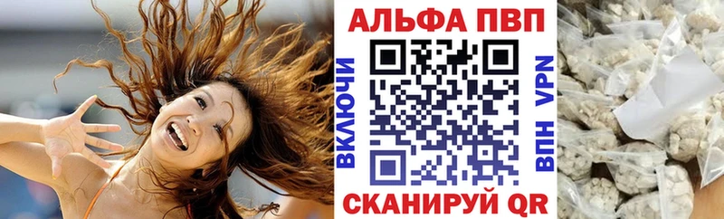 Alpha-PVP VHQ Осташков