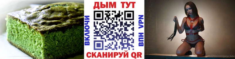 Печенье с ТГК марихуана наркошоп Осташков