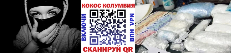 ОМГ ОМГ вход  Осташков  Cocaine 99% 