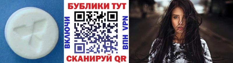 Экстази mix  Осташков 