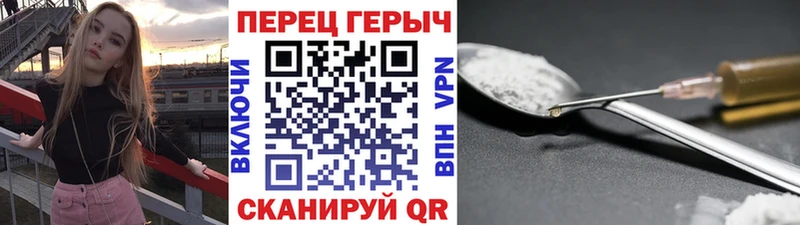 Героин гречка  закладки  Осташков 