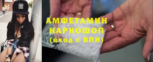 первитин Алексин