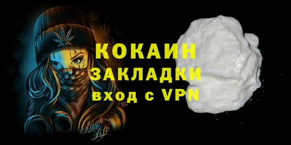 первитин Алексин