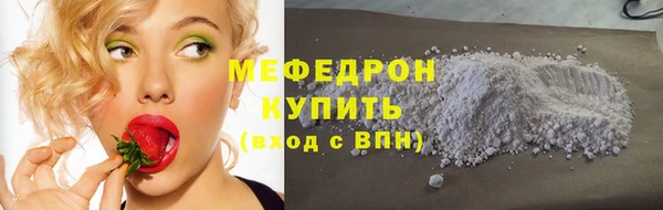 а пвп мука Абаза