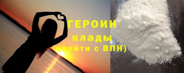первитин Алексин