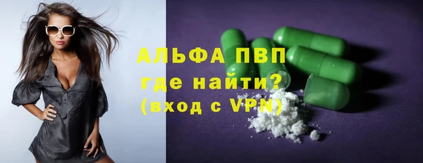 первитин Алексин