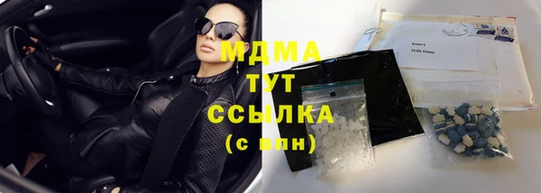 мдма Покачи