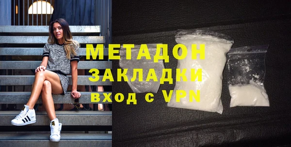 соль ск Покровск