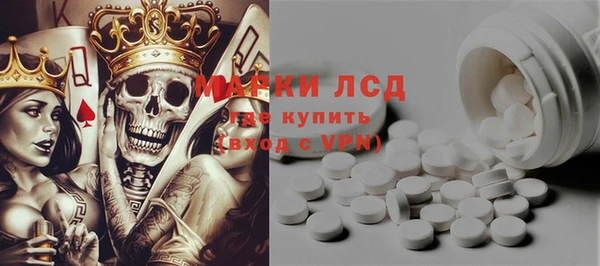 первитин Алексин