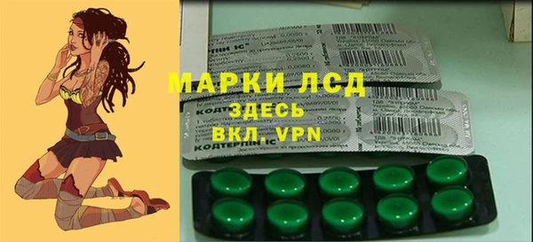 первитин Алексин