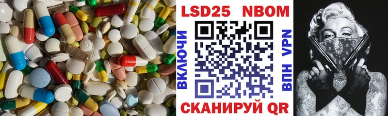 LSD-25 экстази ecstasy купить наркотик Осташков