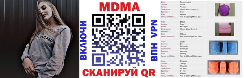 МДМА VHQ Осташков