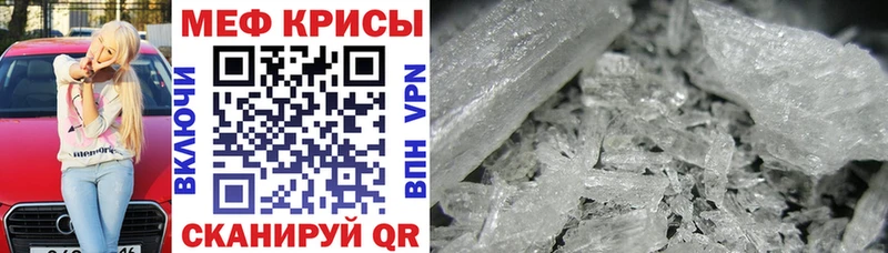 хочу   Осташков  Мефедрон мяу мяу 