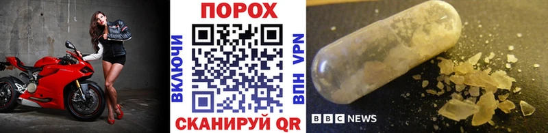 Первитин пудра  Осташков 