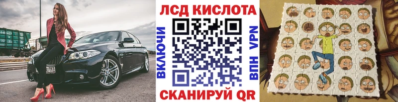цены   Осташков  Наркотические марки 1,5мг 