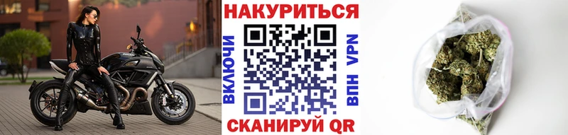 Канабис OG Kush  дарнет шоп  Осташков 